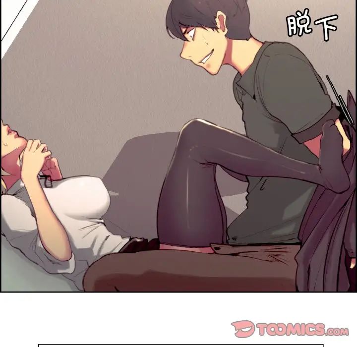 保姆调教中第20话