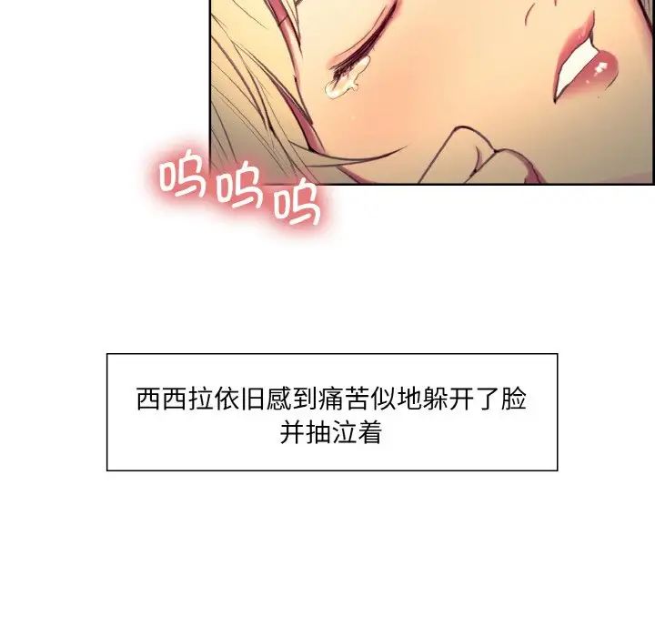 保姆调教中第20话