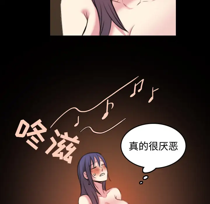 炼狱鬼岛第35话