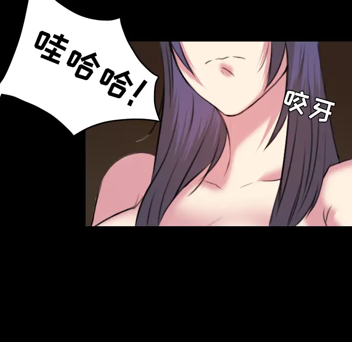 炼狱鬼岛第35话