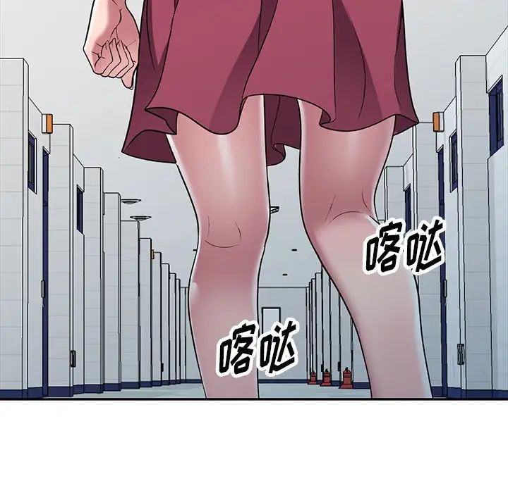 我的继妹好善良第21话