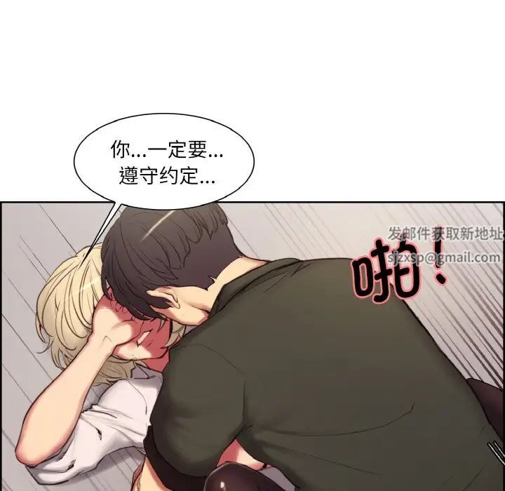 保姆调教中第20话