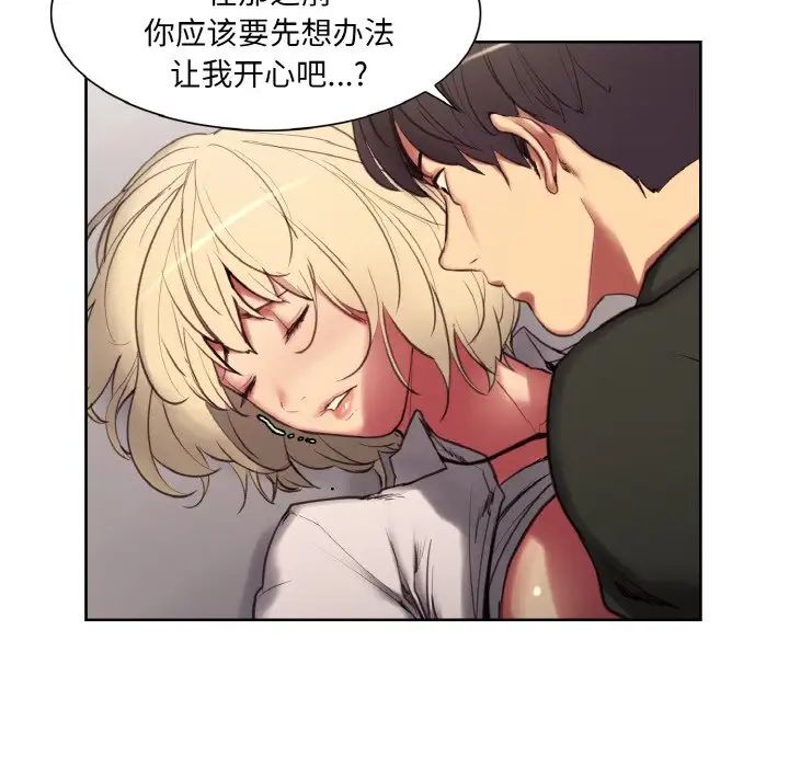 保姆调教中第20话