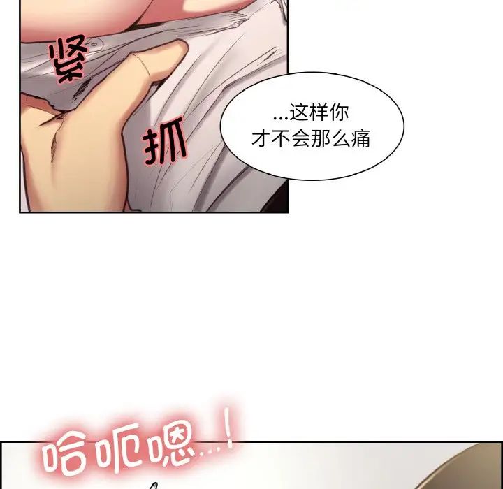 保姆调教中第20话