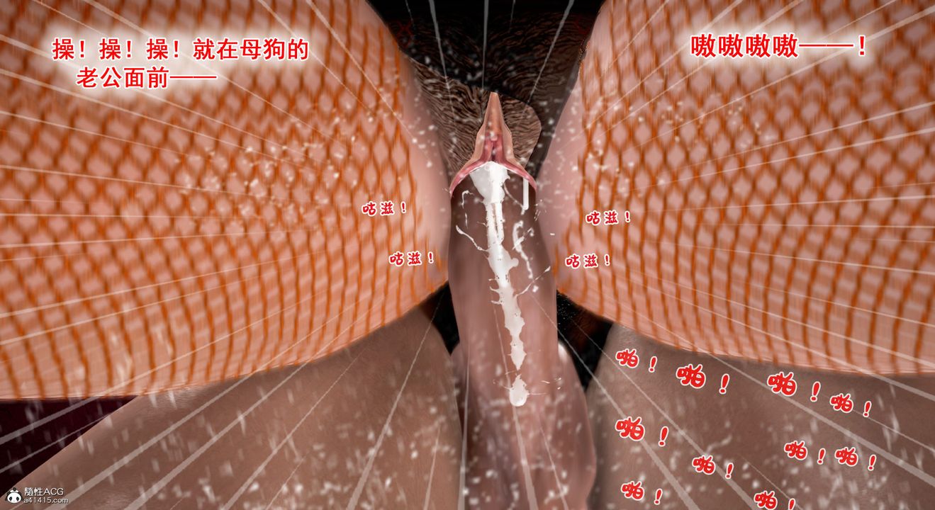 [3D]教舞蹈的媽媽第11話