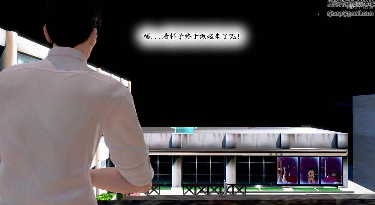 [3D]教舞蹈的媽媽第11話