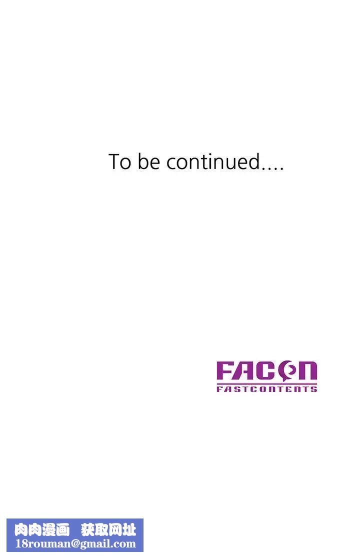 驯服小姨子第29话-她竟然自己动!