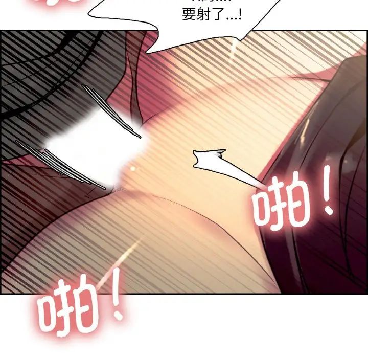 保姆调教中第20话