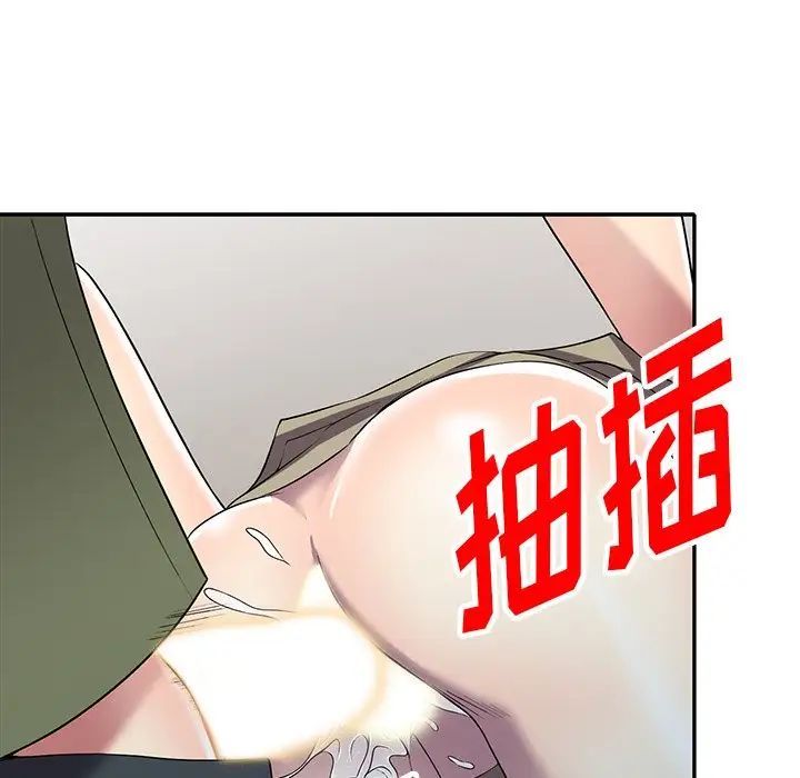 我的继妹好善良第21话