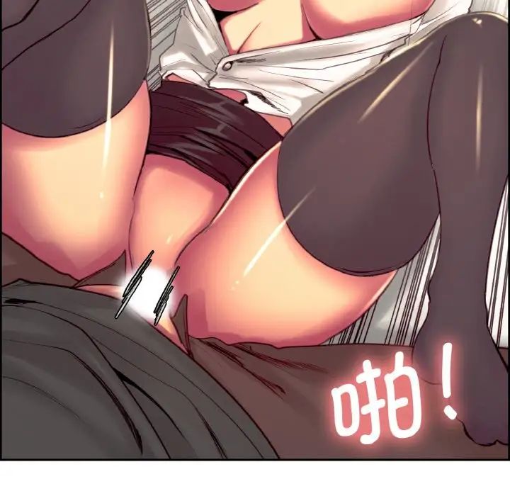 保姆调教中第20话