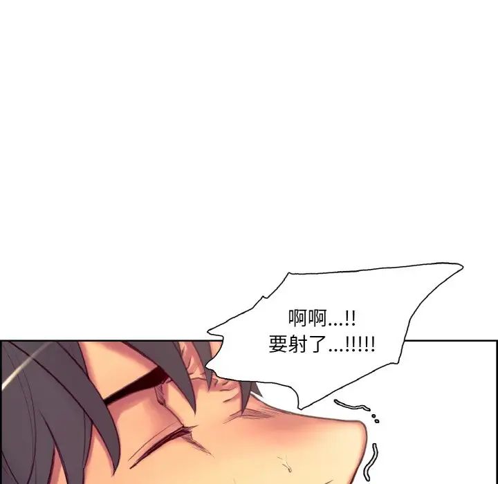 保姆调教中第20话