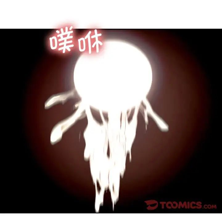 保姆调教中第20話