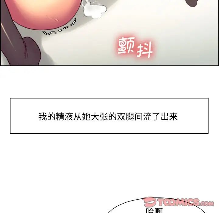 保姆调教中第20话