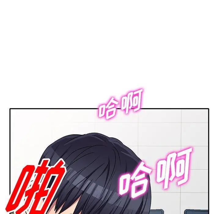 我的继妹好善良第21话