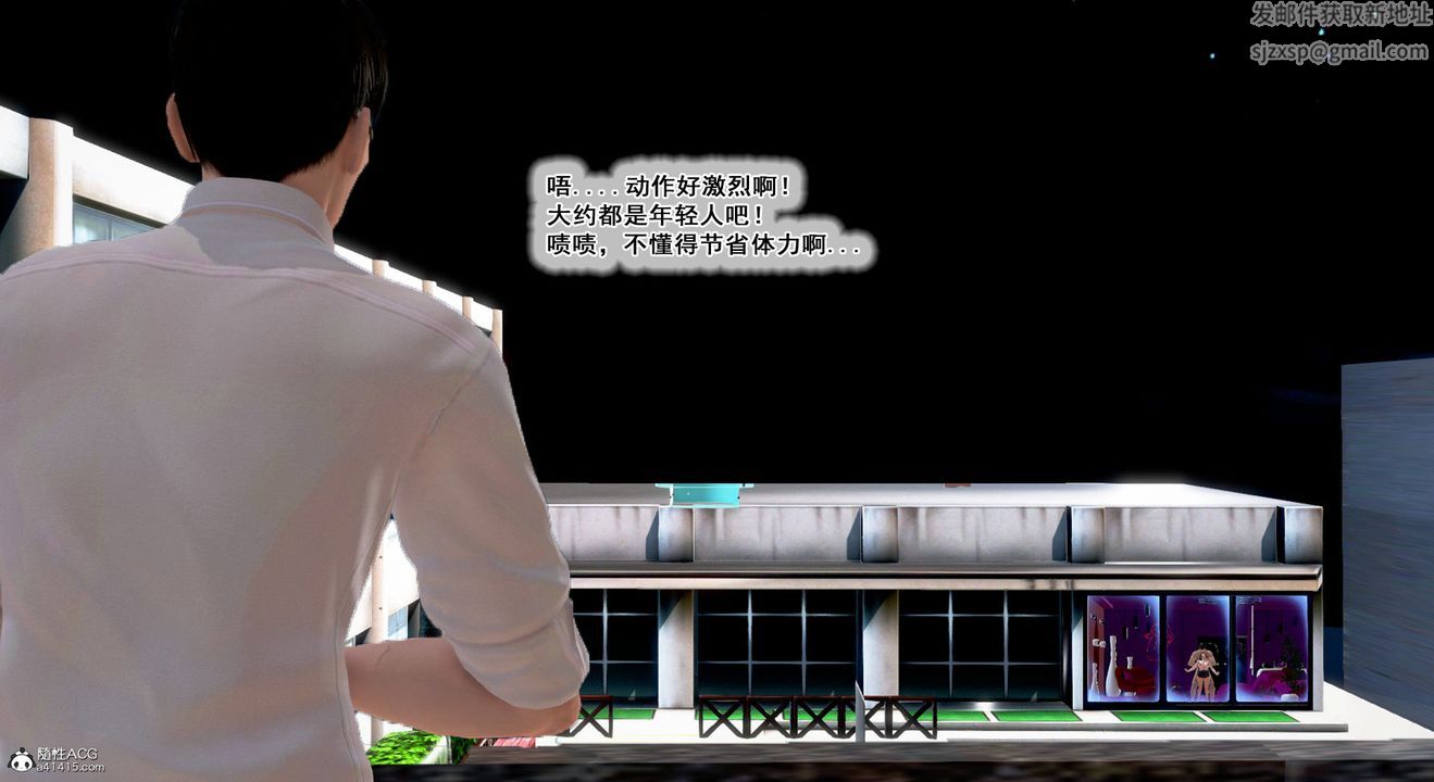 [3D]教舞蹈的媽媽第11話