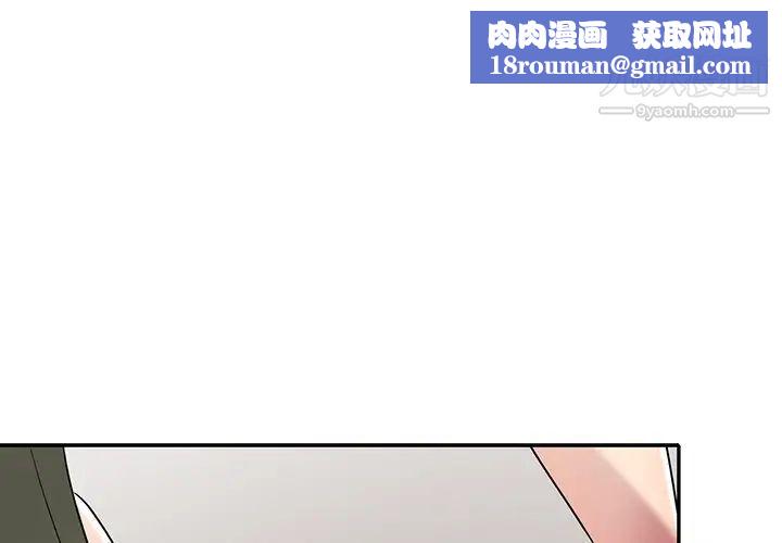 我的继妹好善良第22话