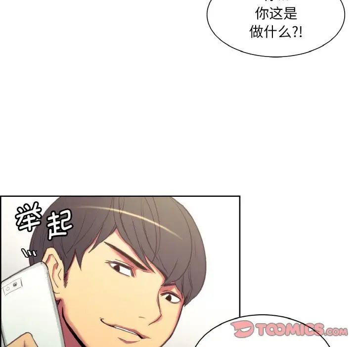 保姆调教中第20話