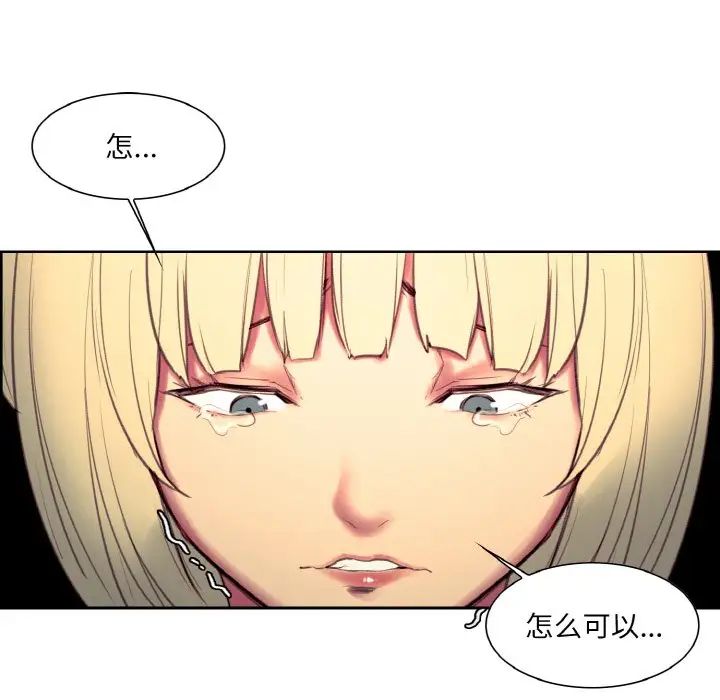 保姆调教中第20话