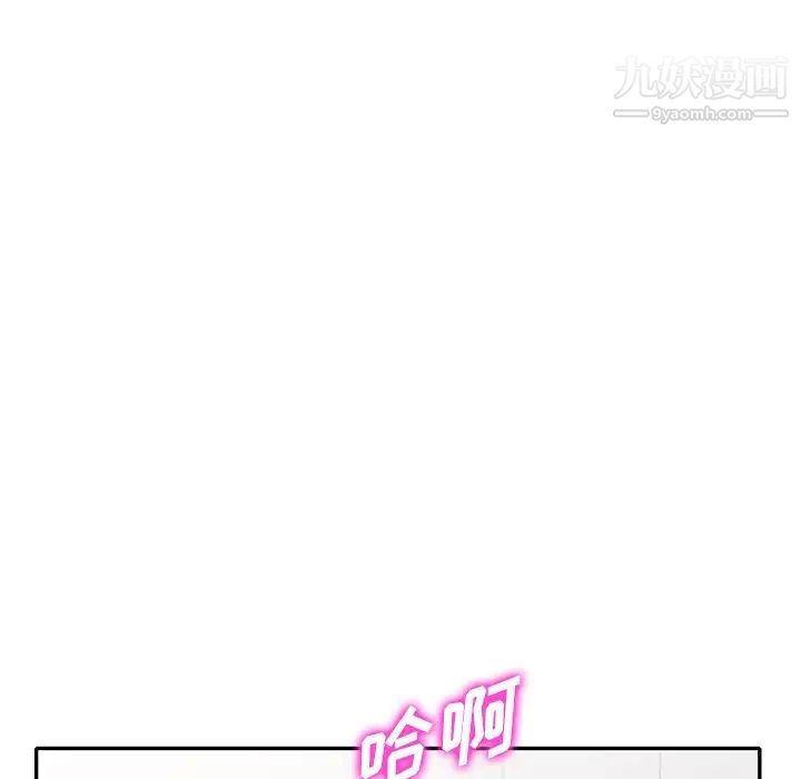 我的继妹好善良第22话