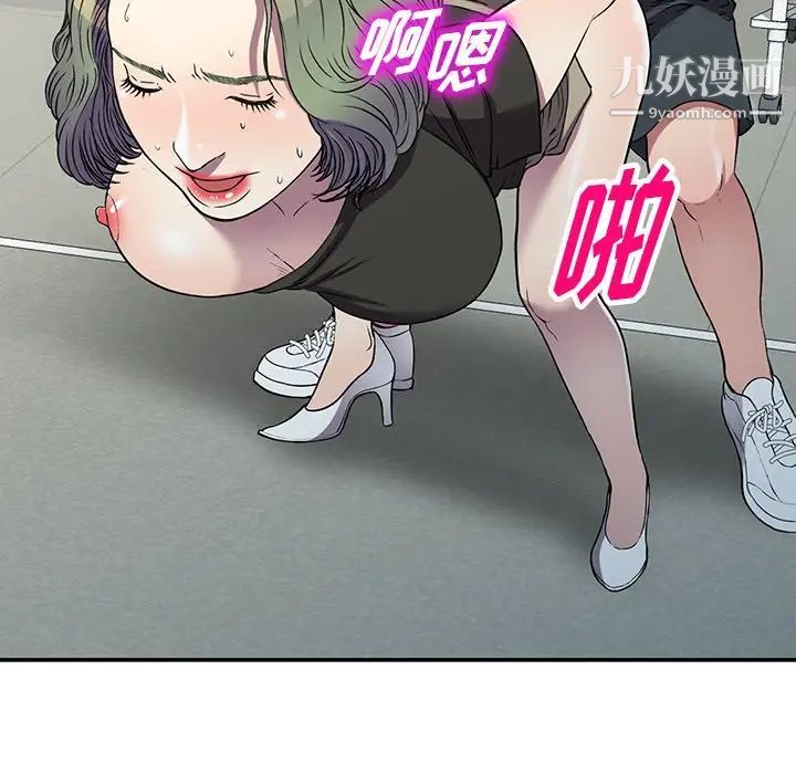 我的继妹好善良第22话