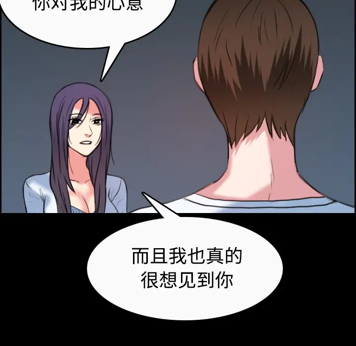 炼狱鬼岛第36话