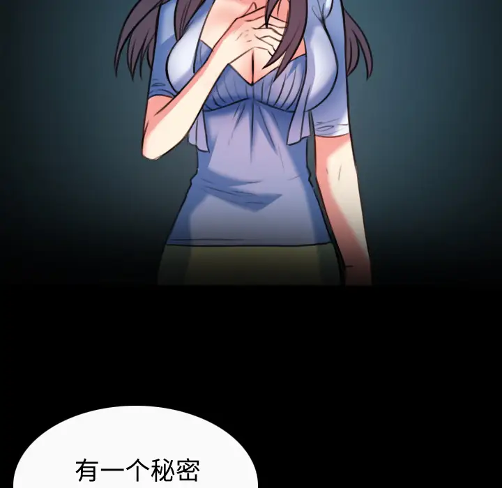 炼狱鬼岛第36话