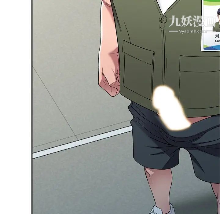 我的继妹好善良第22话