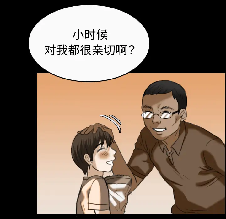 炼狱鬼岛第36话