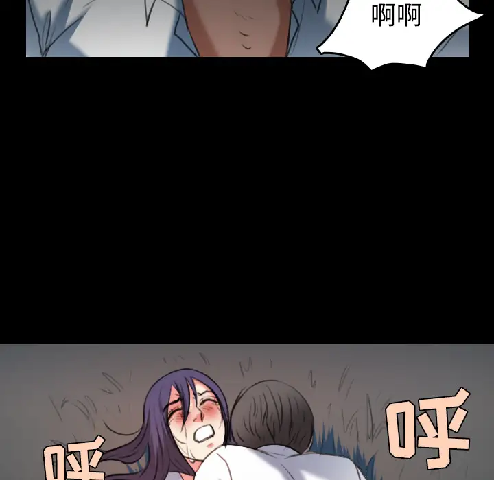 炼狱鬼岛第36话