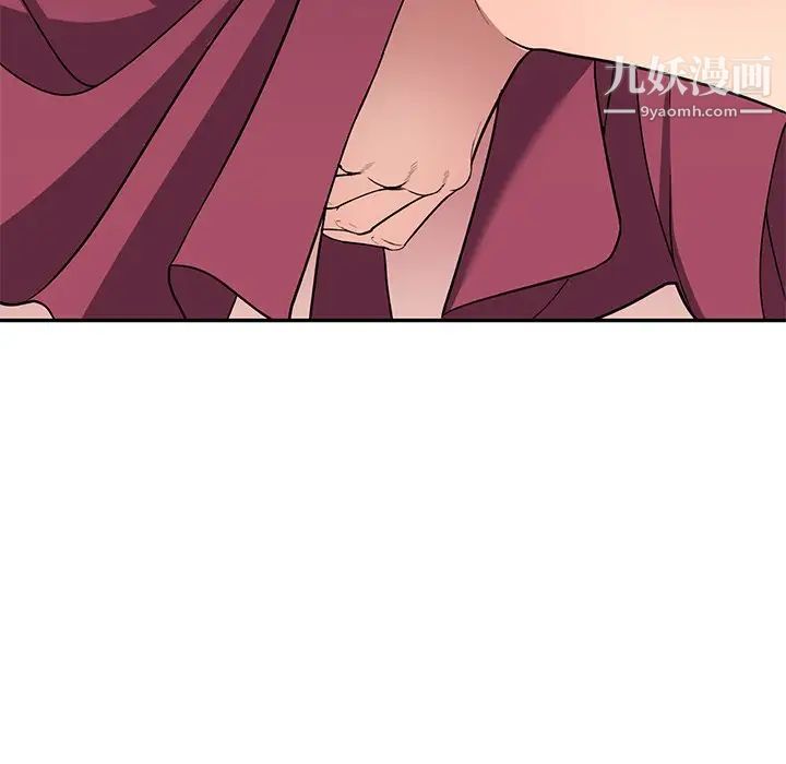 我的繼妹好善良第22話