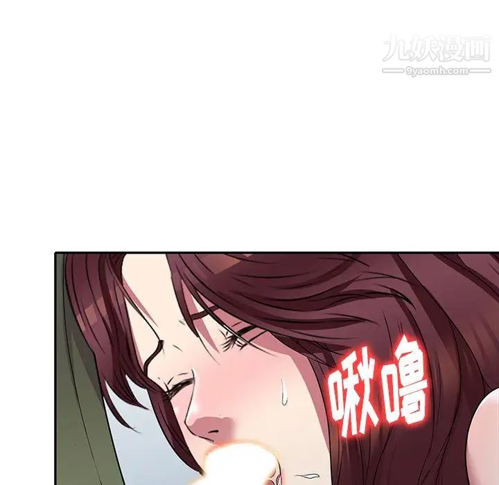 我的继妹好善良第22话