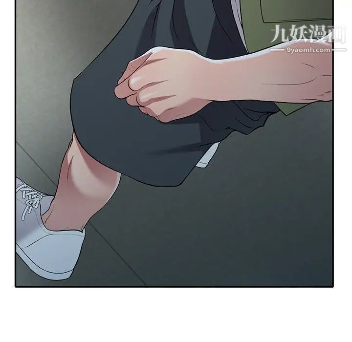 我的繼妹好善良第22話