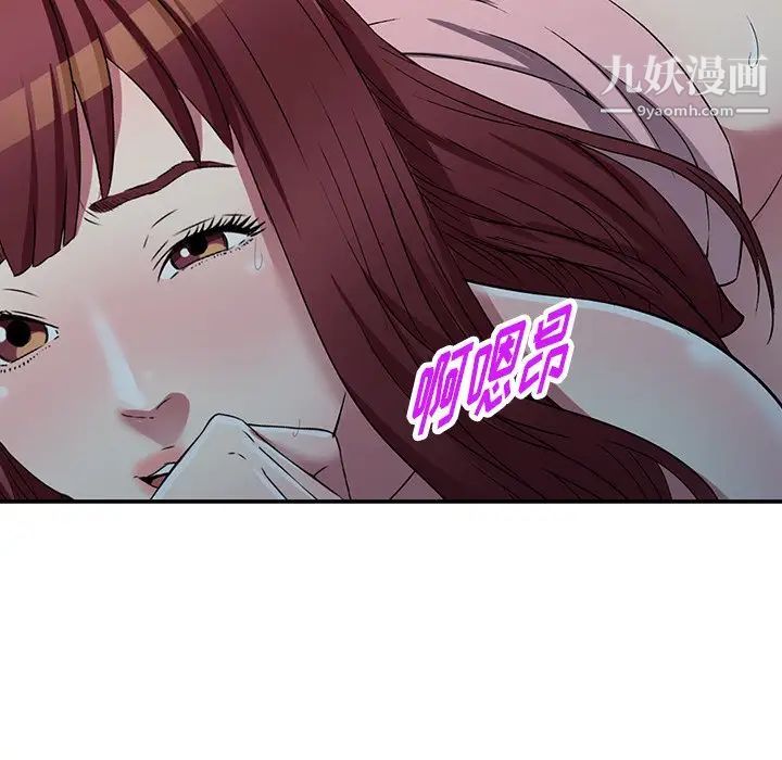 我的继妹好善良第22话