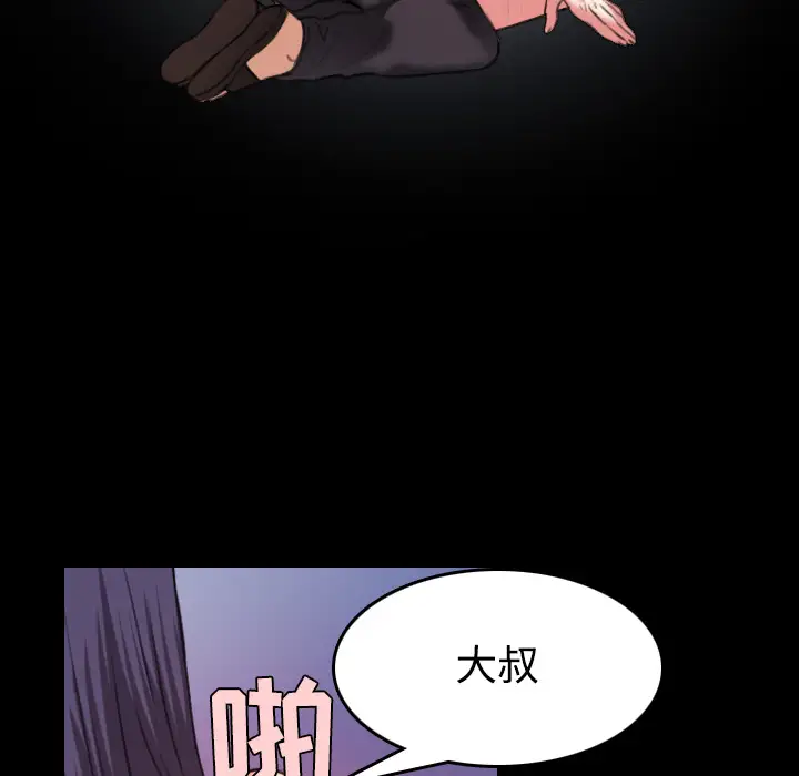 炼狱鬼岛第37话