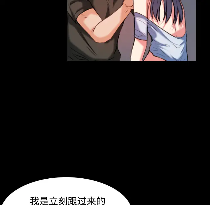 炼狱鬼岛第37话