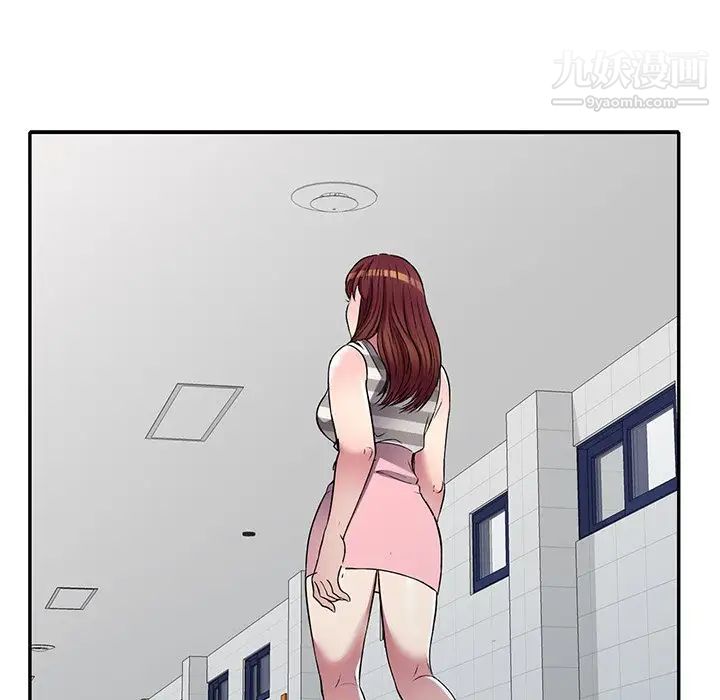 我的继妹好善良第23话