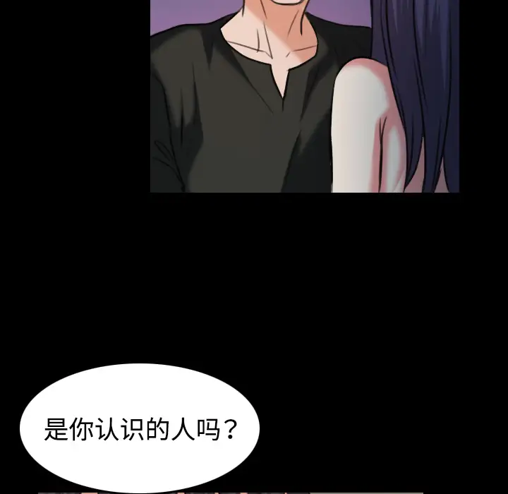 炼狱鬼岛第37话