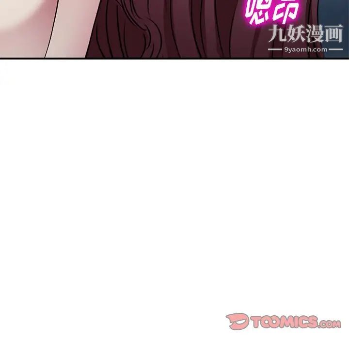 我的继妹好善良第23话