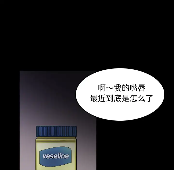 炼狱鬼岛第37话