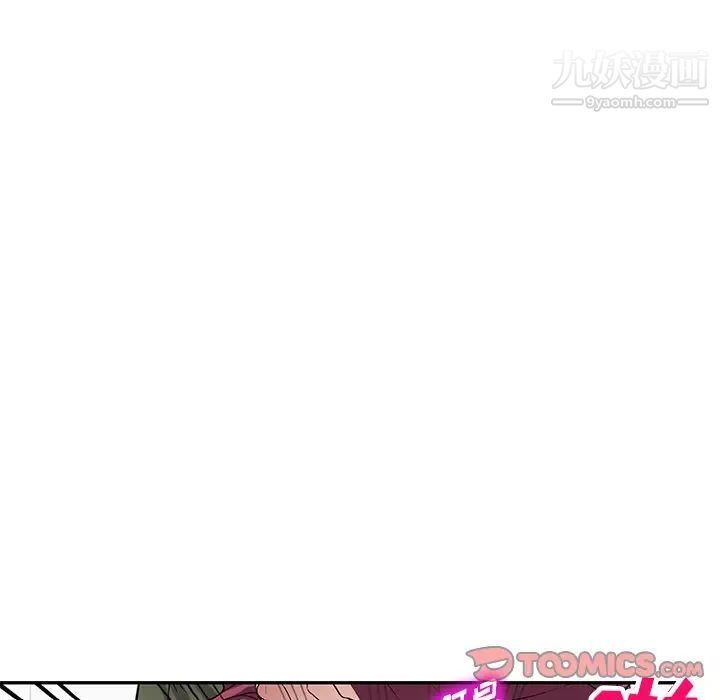 我的继妹好善良第23话