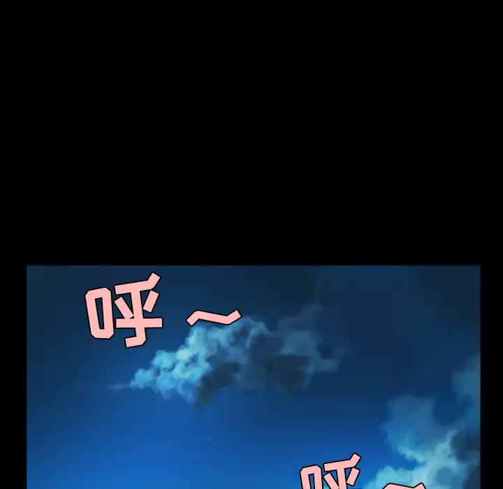 炼狱鬼岛第37话