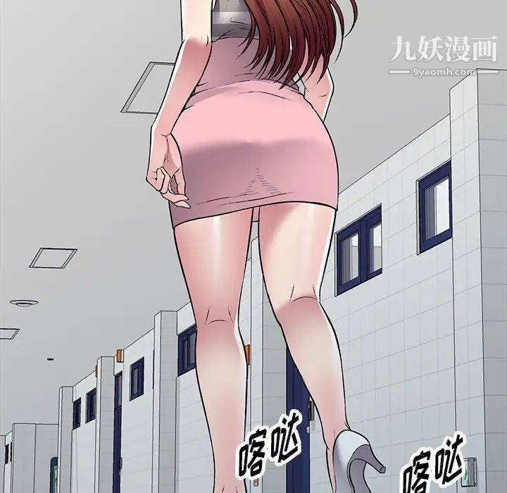 我的继妹好善良第23话