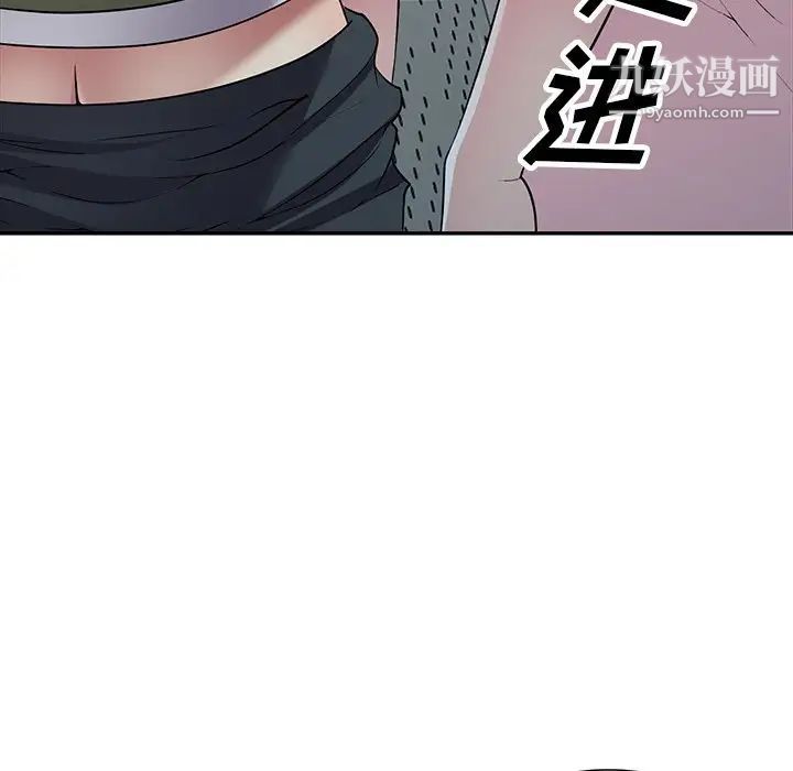 我的继妹好善良第23话