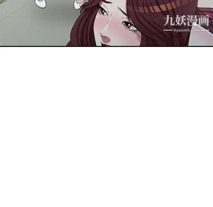 我的继妹好善良第23话