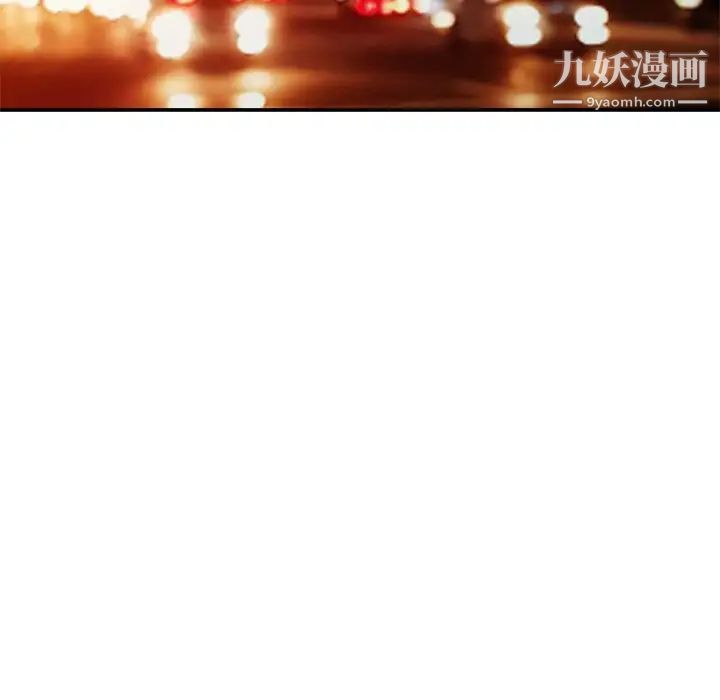 我的继妹好善良第23话