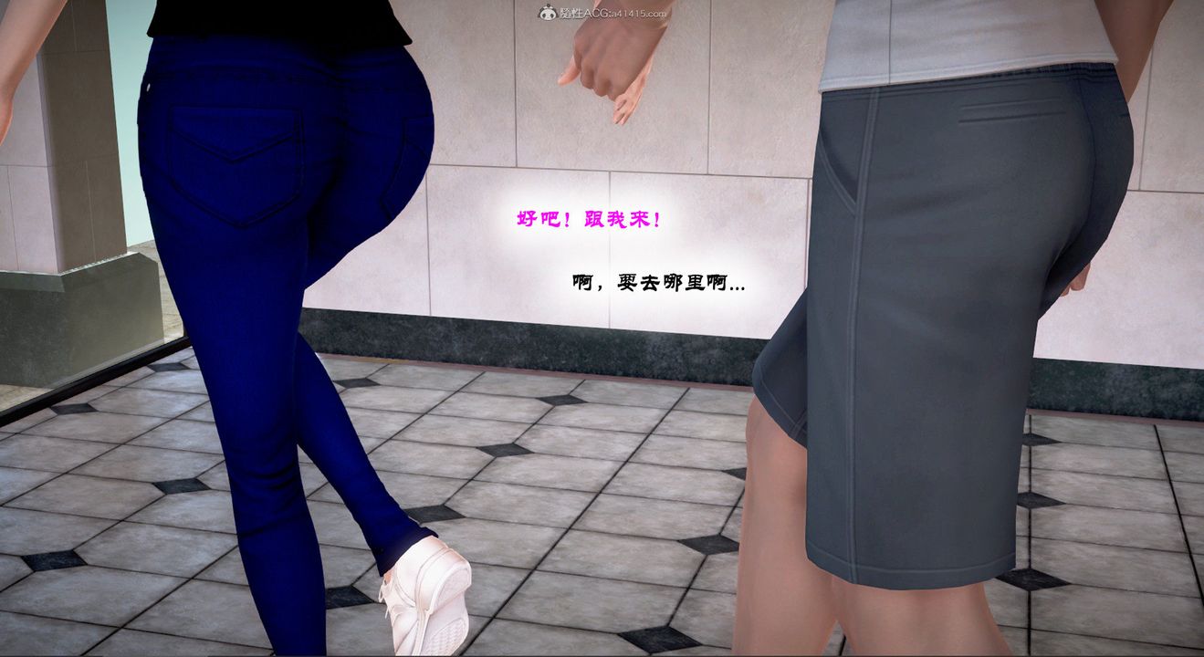 [3D]教舞蹈的妈妈第12话