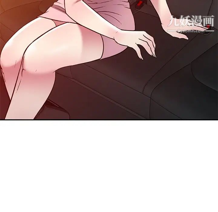 我的继妹好善良第23话