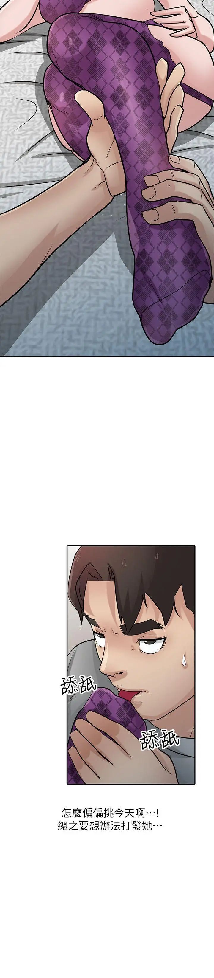 驯服小姨子第36话-老公,今晚能做吧