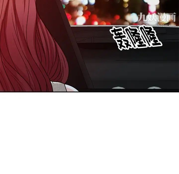 我的继妹好善良第23话