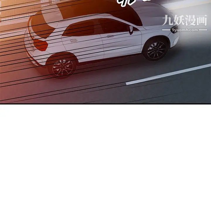 我的继妹好善良第23话